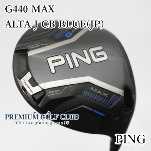 ピン PING G 440 MAX ドライバー ALTA J CB BLUE JP 10.5度 S 5885