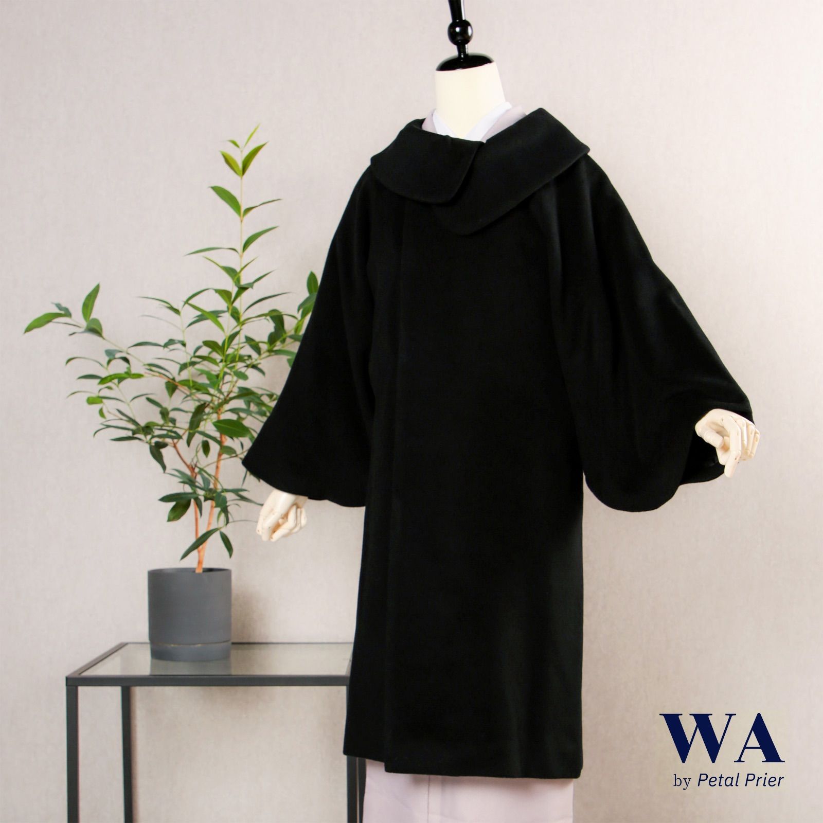 新品・未使用 着物コート【ロール衿・ブラック】カシミヤ混 着物 和装 