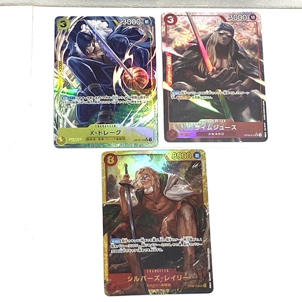 ワンピースカードゲーム【UCパラレル セット】 ☆ワンピースカードゲーム ルフィ サンジ ゾロ エース 他 SEC UC