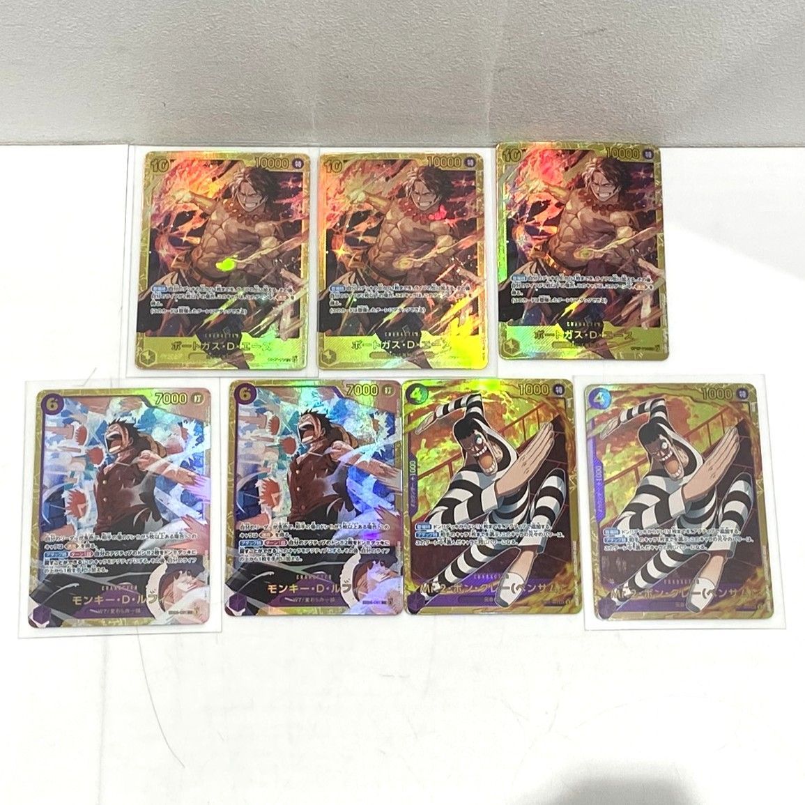 ☆ワンピースカードゲーム ルフィ サンジ ゾロ エース 他 SEC UC