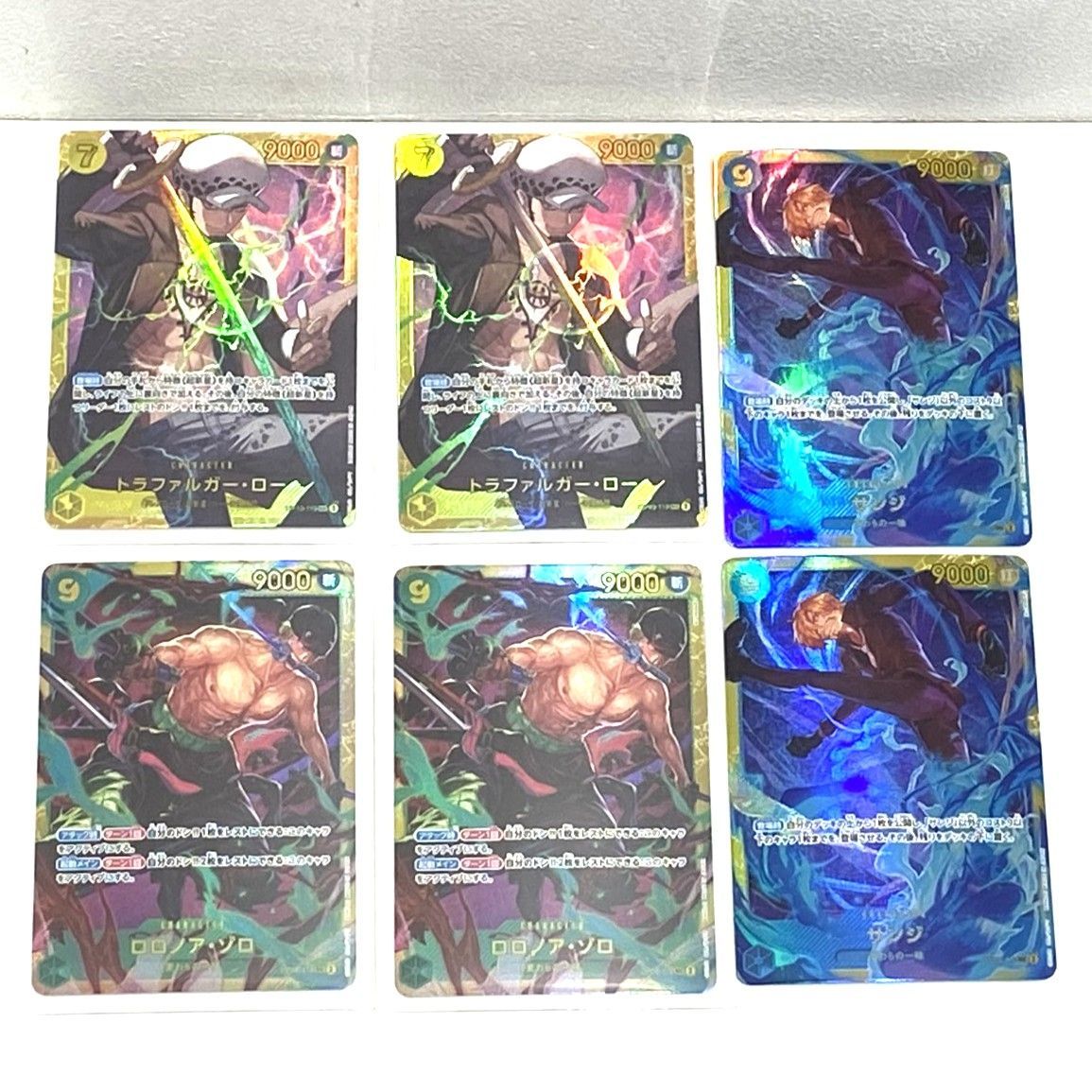 ☆ワンピースカードゲーム ルフィ サンジ ゾロ エース 他 SEC UC