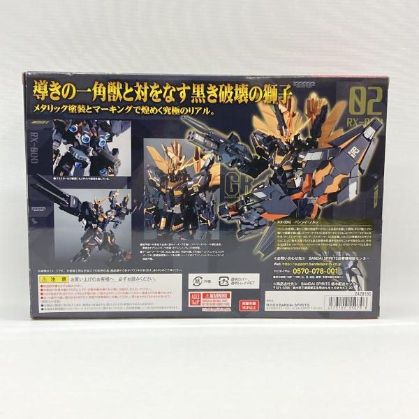 中古】バンダイ ROBOT魂 バンシィ・ノルン SPパック リアルマーキング