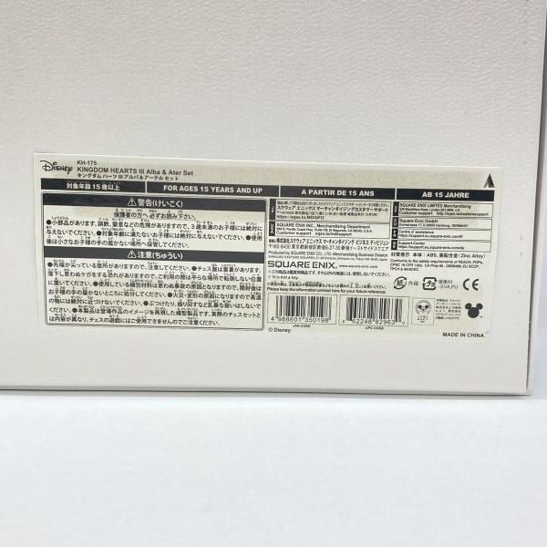 中古】スクウェア・エニックス アルバ＆アーテルセット 開封品
