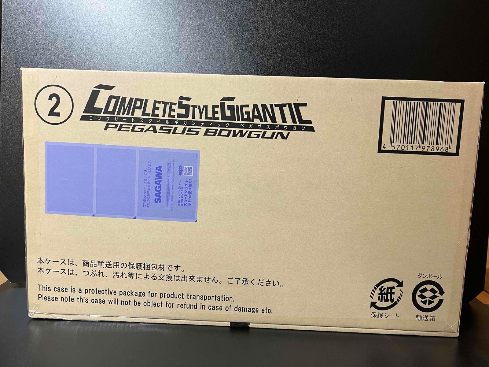 CSGペガサスボウガン 『仮面ライダークウガ』 - メルカリ