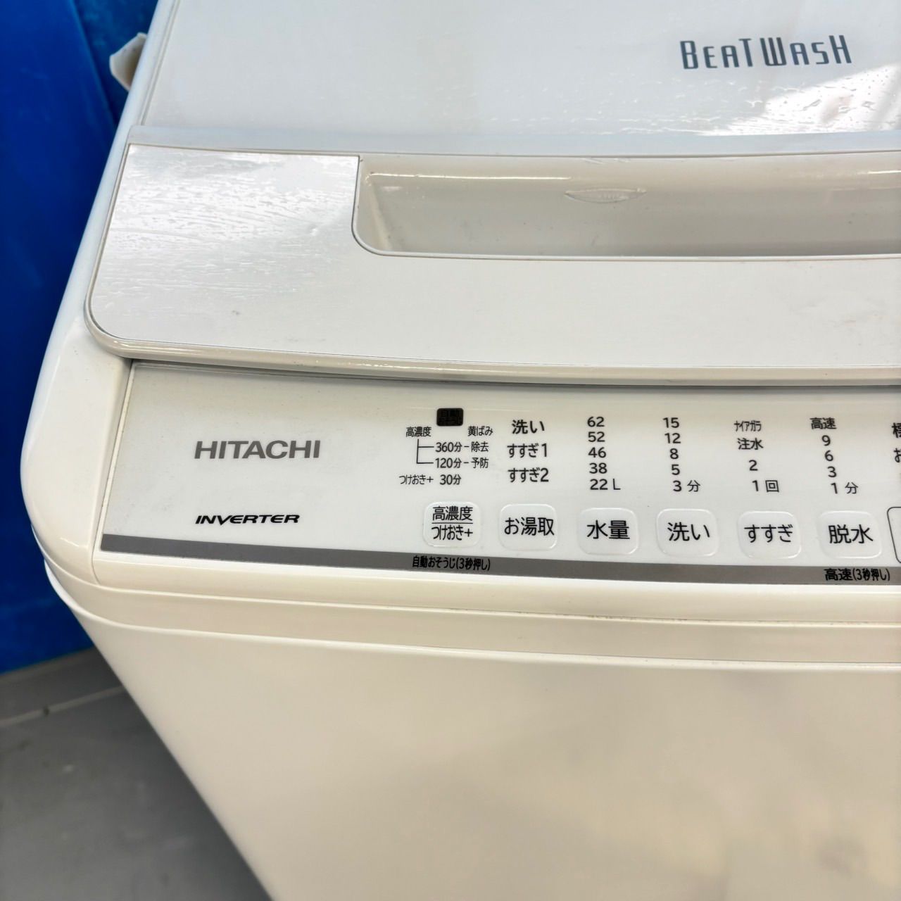 インバーター搭載 小型