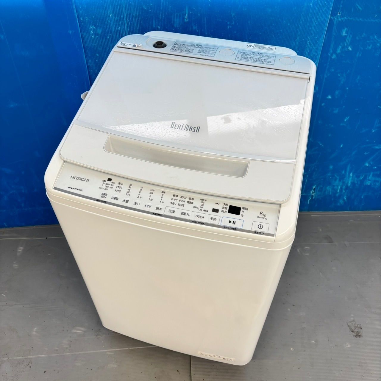 499 日立ビートウォッシュ洗濯機 8 kg インバーター搭載 小型 家庭用 ホワイト