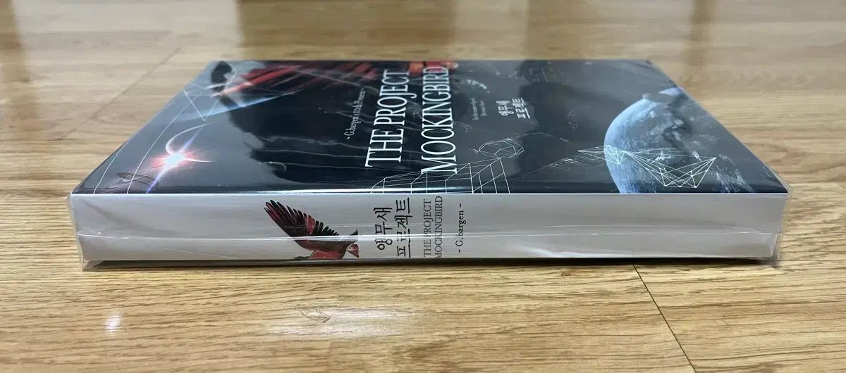 ジバゲン 新 プロジェクト 所蔵用