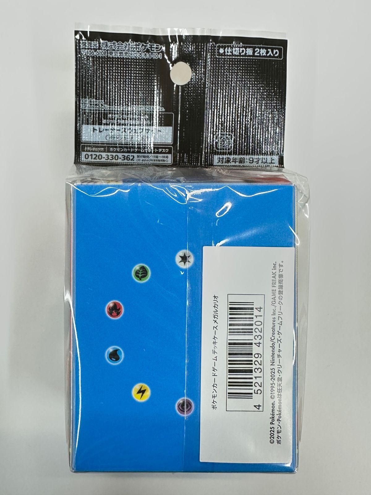 ポケモンカード コレクション 約120枚+メガルカリオのデッキケース