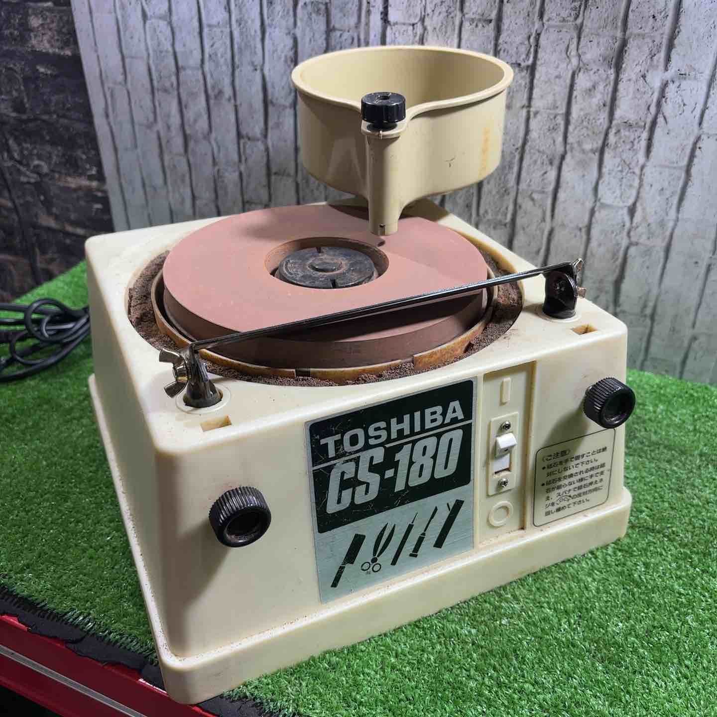 東芝 TOSHIBA 刃物研ぎ機 CS 180