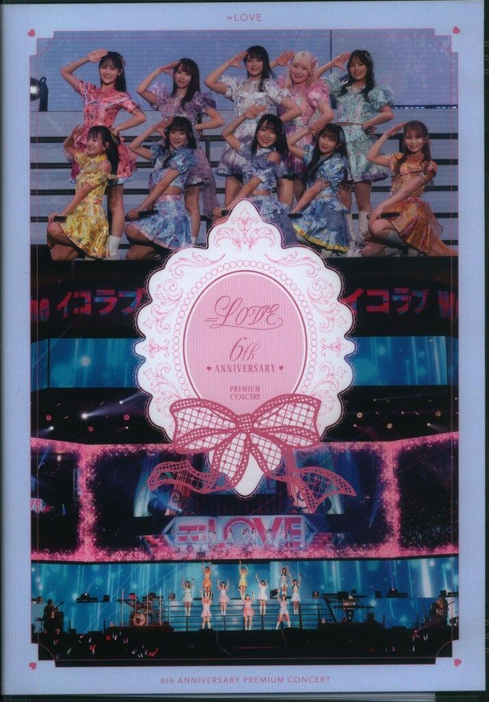 Blu-ray =LOVE 6th ANNIVERSARY PREMIUM CONCERT TYPE-B - メルカリ Blu-ray =LOVE 6th ANNIVERSARY PREMIUM CONCERT TYPE-B - メルカリ
