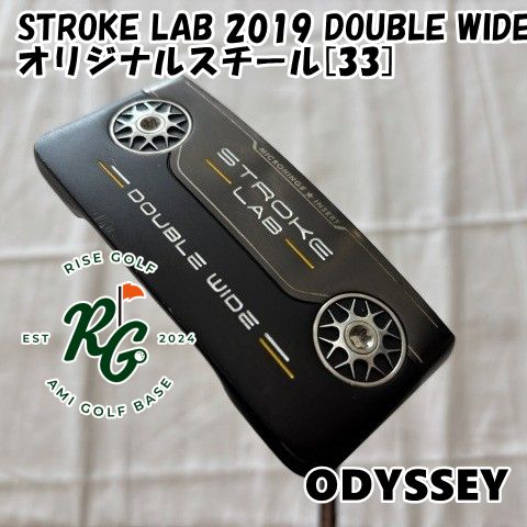 パター オデッセイ STROKE LAB 2019 DOUBLE WIDE◆オリジナルスチール 33 ◆◆3 5674