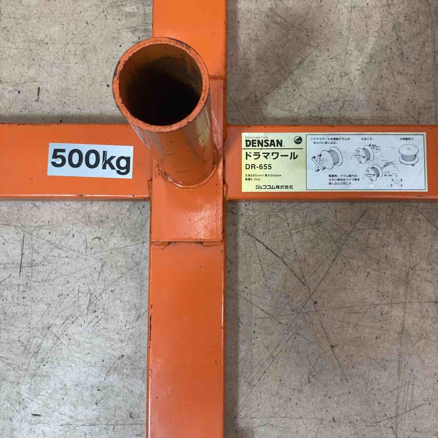 品 DENSAN ドラマワール DR-655 ドラムローラー