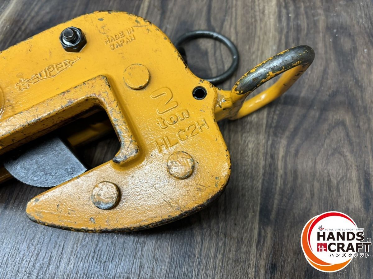 品 スーパーツール