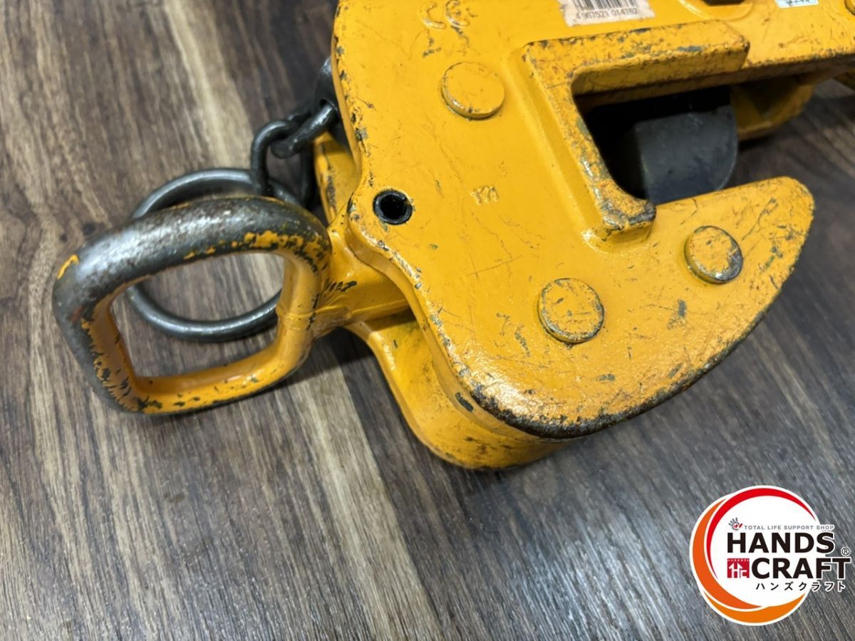 スーパーツール HLC