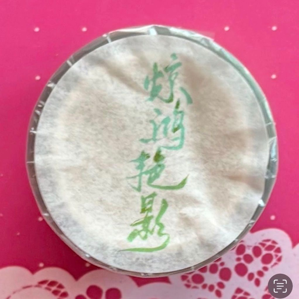 贝壳光 惊鸿艳影 5cm×5m 100cm/loop 海外マスキングテープ 海外マステ