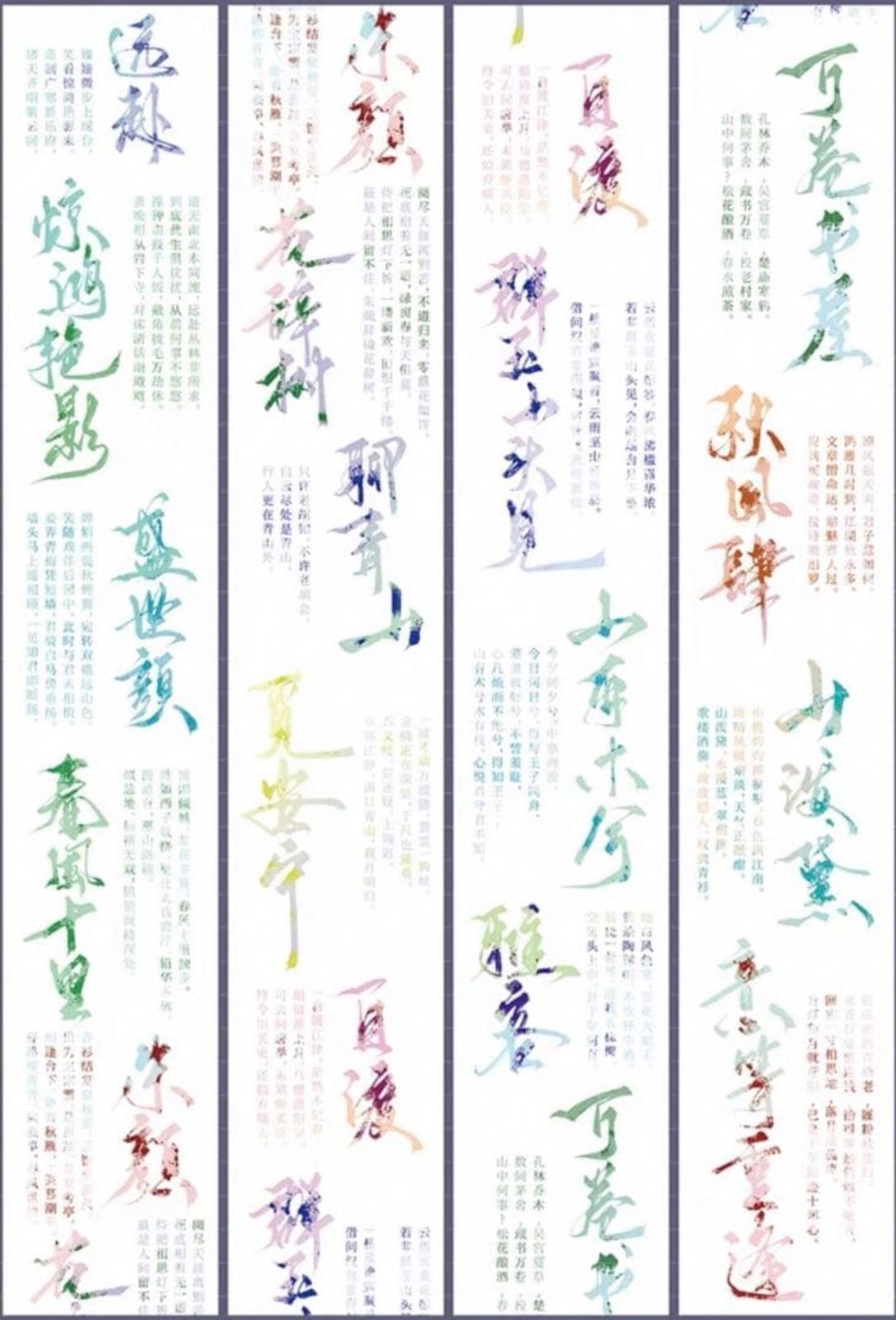 贝壳光 惊鸿艳影 5cm×5m 100cm/loop 海外マスキングテープ 海外マステ