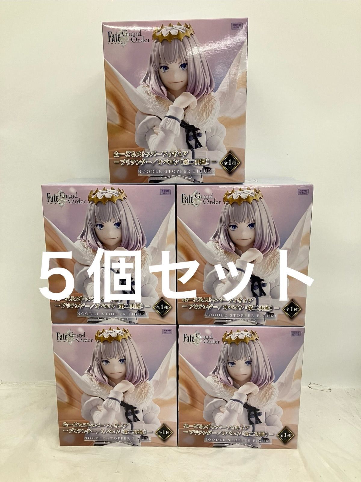 Fate fgo オベロン ぬーどるストッパー フィギュア 5個 未開封 Fate Grand Order オベロン ぬーどるストッパーフィギュア 5個