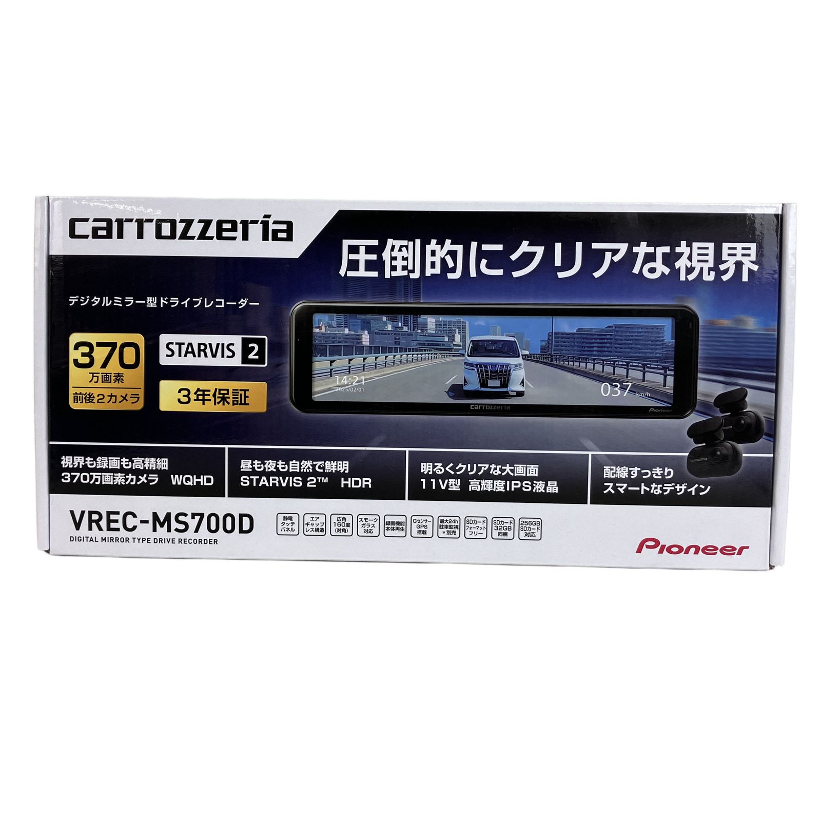 pioneer VREC MS 700 D デジタルミラー型 ドライブレコーダー