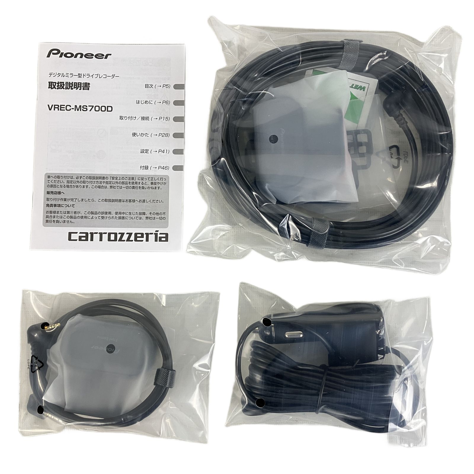 pioneer VREC-MS700D デジタルミラー型 ドライブレコーダー 未使用