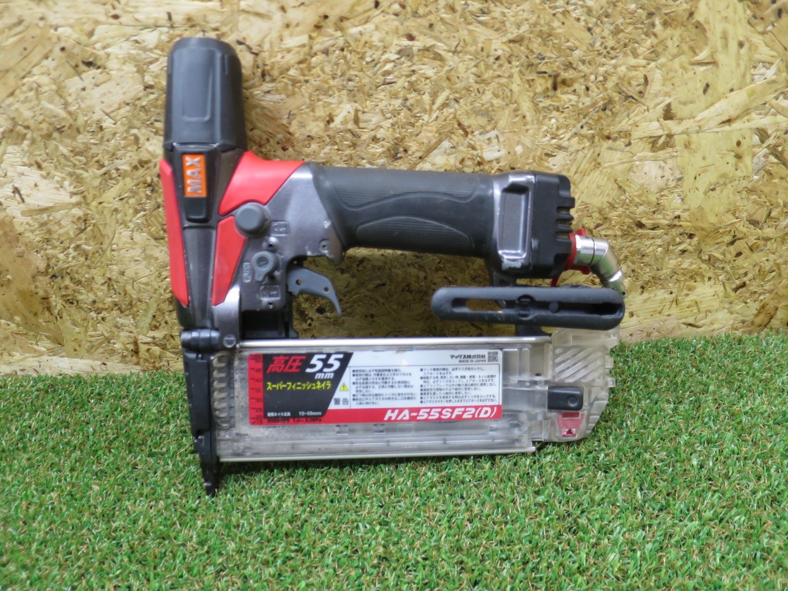 高圧フィニッシュネイラ HA-55