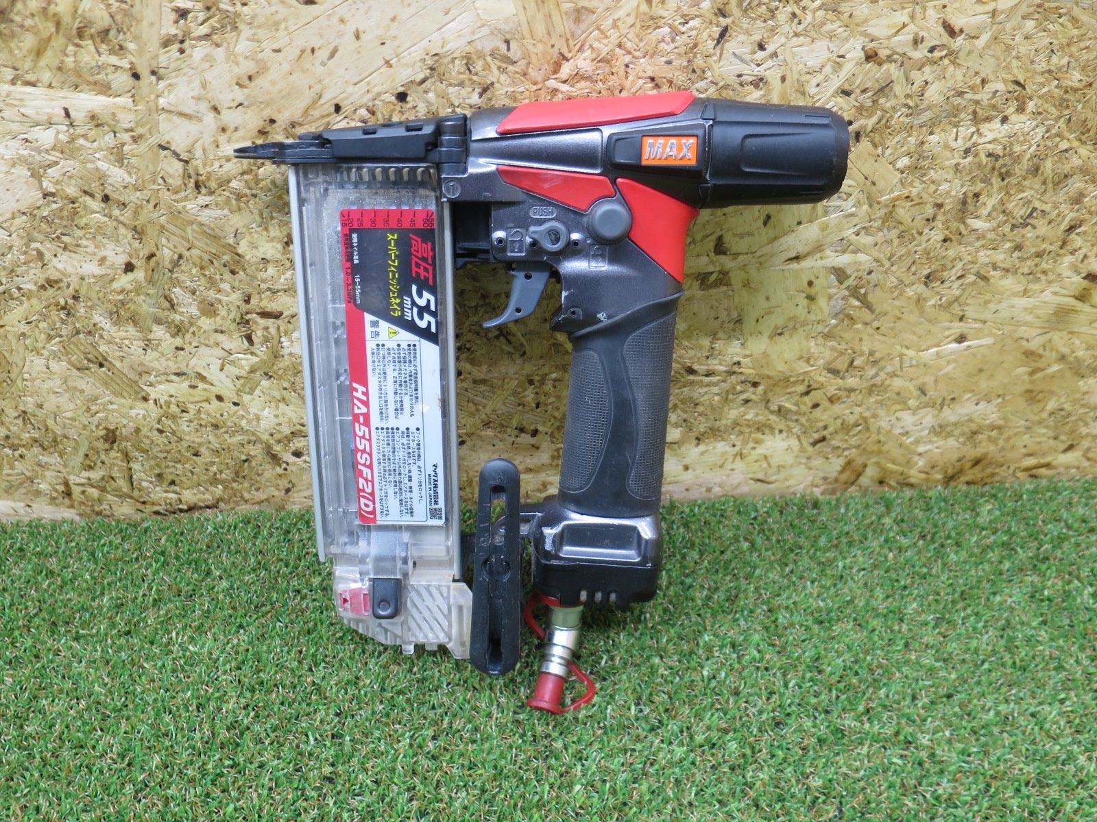 MAX 高圧フィニッシュネイラ HA-55 SF 2 D