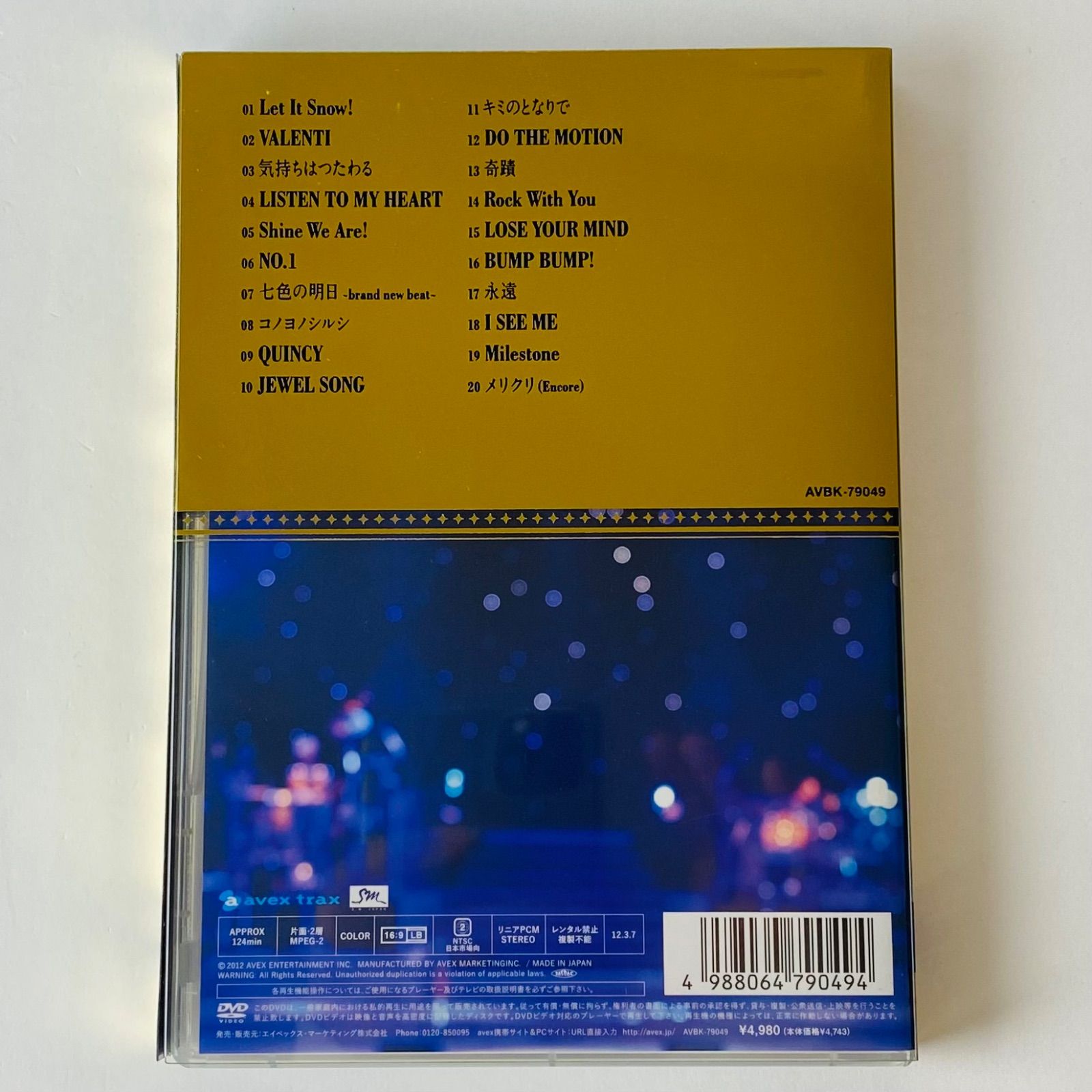 BoA THE LIVE 2011“X'mas