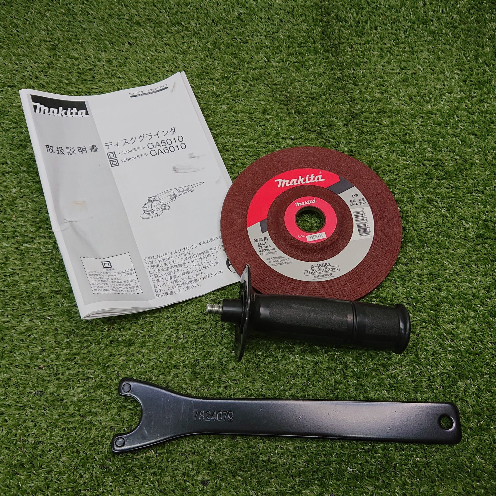 マキタ GA 6010 150 mmディスクグラインダ 0109