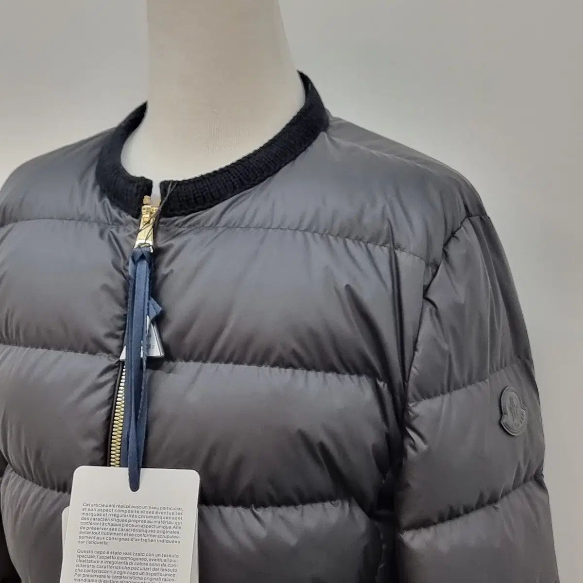 ウール ベジャン