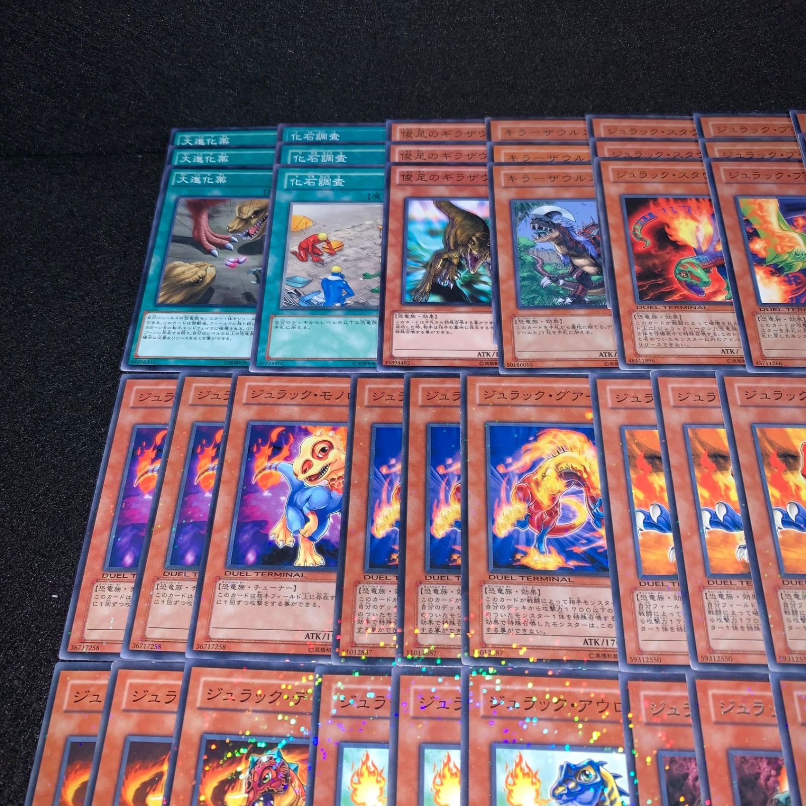 遊戯王 KYP568 ジュラックデッキ DT/ターミナル デッキパーツ