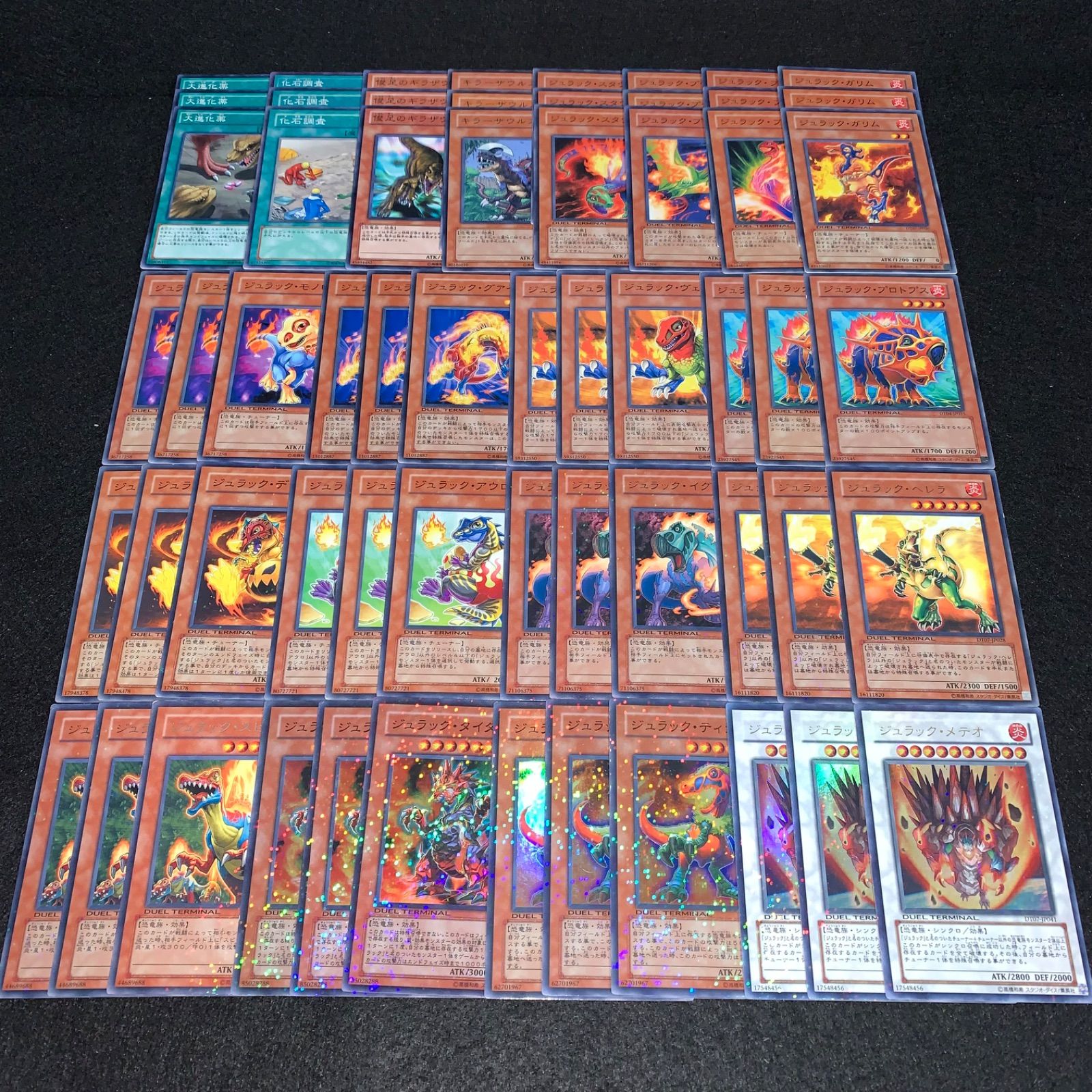 遊戯王 KYP568 ジュラックデッキ DT/ターミナル デッキパーツ