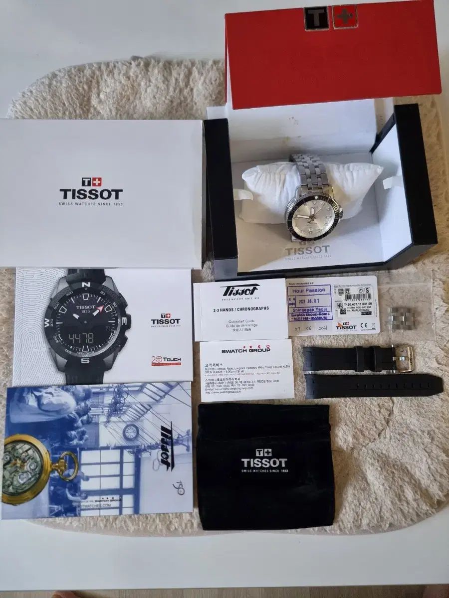 パワーマティック80 オートマチック