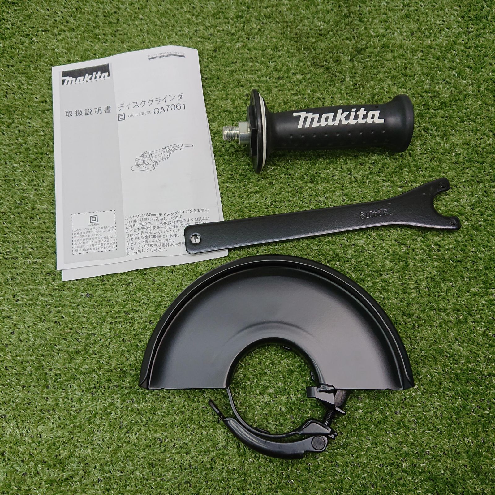 マキタ GA 7061 F 180 mmディスクグラインダ 0110