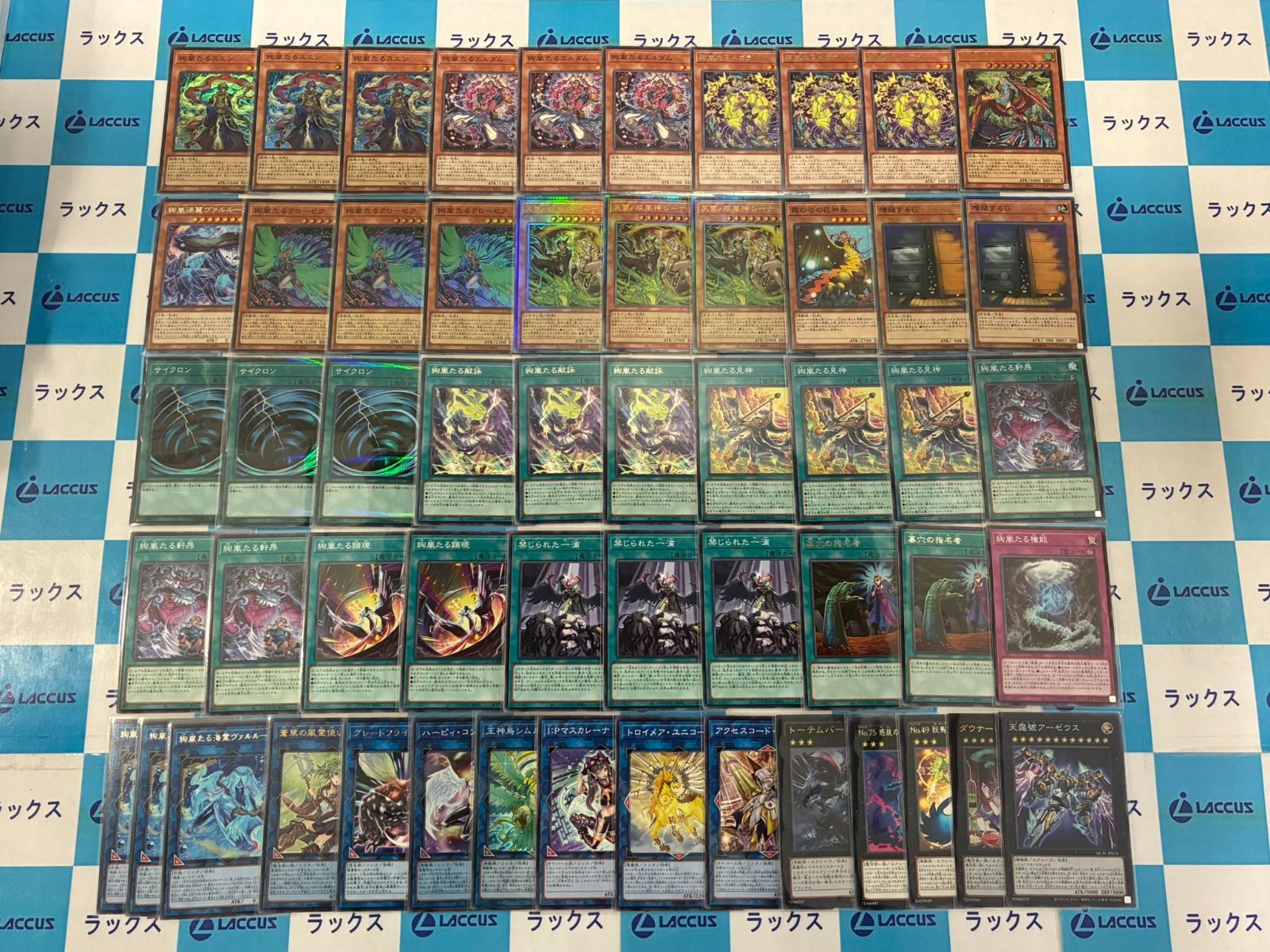 遊戯王 絢嵐 デッキパーツセット メイン40枚EX15枚 - メルカリ