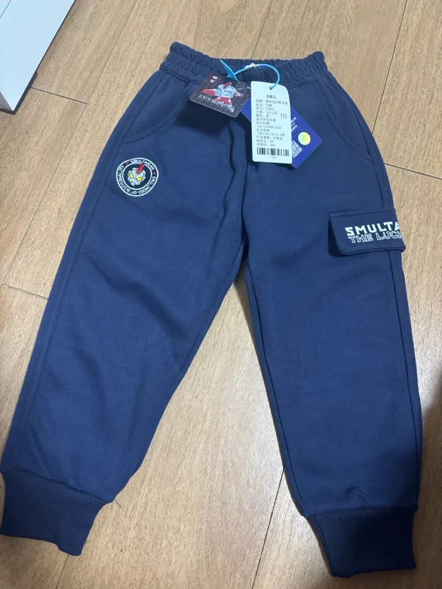 キッズ 男の子 スウェットパンツ 0 ネイビー 無地 長ズボン 子供服 1 2 3 4 5 女の子 トレーナー スウェットジャケット