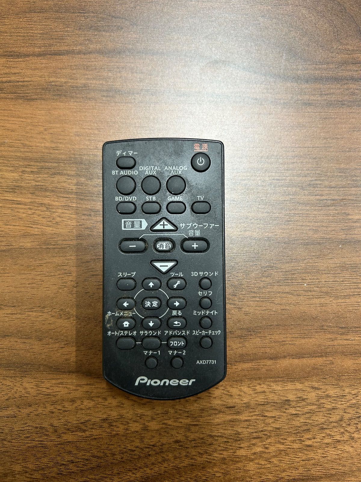 パイオニア サラウンドスピーカー SA-SWR45 S-SWR767 - メルカリ