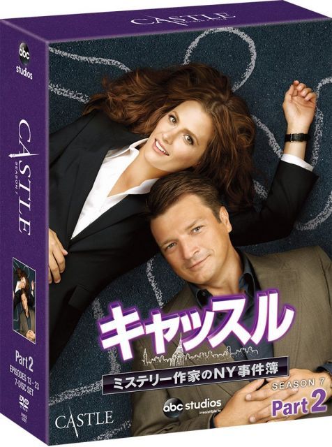 J753未開封キャッスル/ミステリー作家のNY事件簿 コレクターズ BOX J753未開封キャッスル/ミステリー作家のNY事件簿 コレクターズ BOX