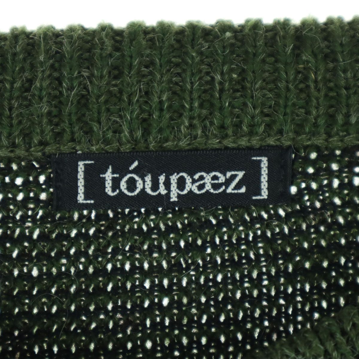美品 TOPAZ トパーズ 総柄 長袖 ニットカーディガン グリーン 