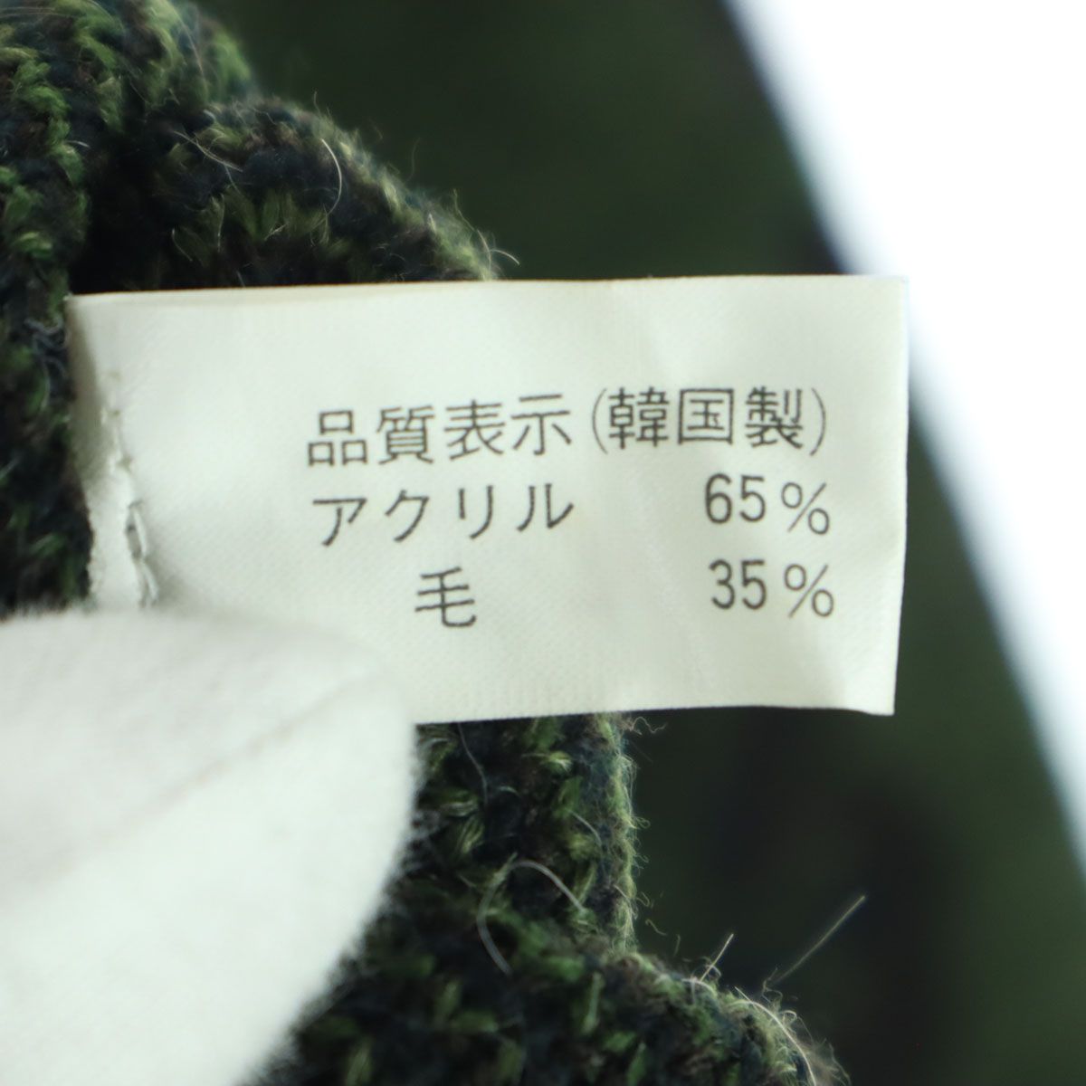 美品 TOPAZ トパーズ 総柄 長袖 ニットカーディガン グリーン 