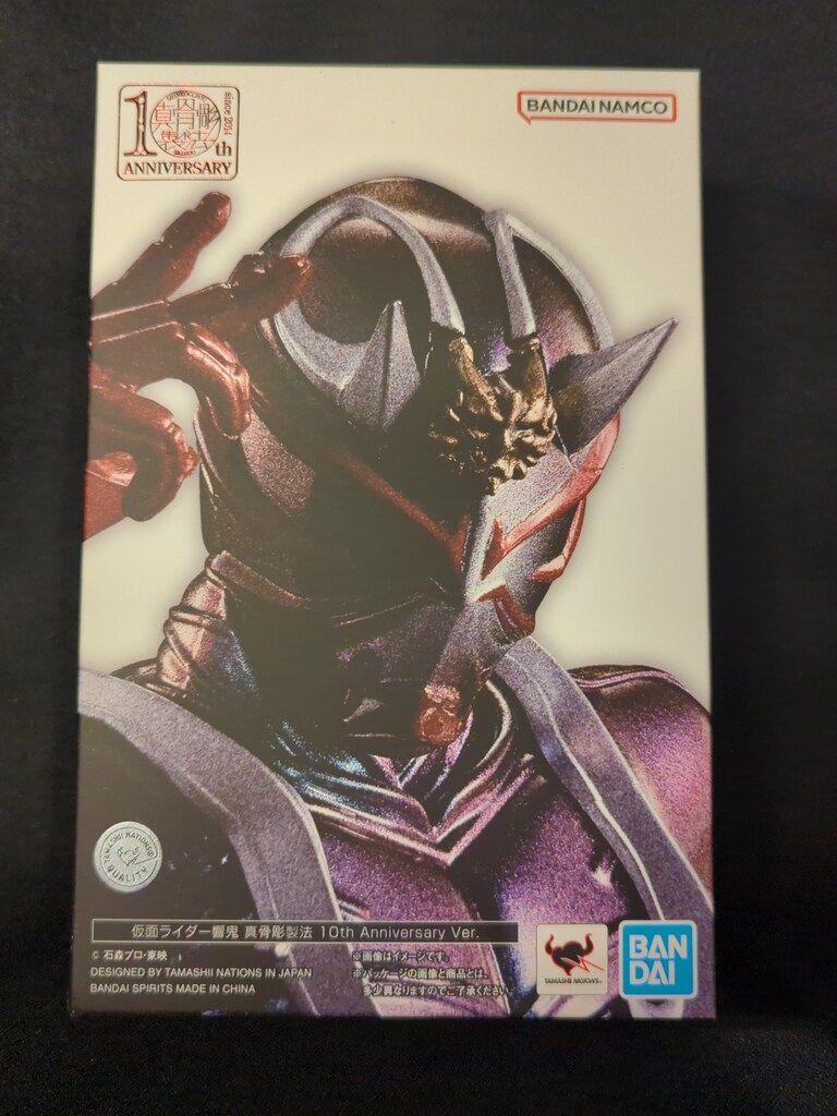 BANDAI SPIRITS S H Figuarts 真骨彫製法 仮面ライダー響鬼 10 th Anniversary Ver