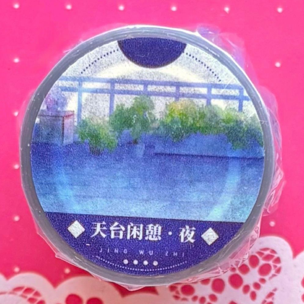 PET 天台闲憩・夜 6cm×5m 72cm/loop 海外マスキングテープ 海外マステ