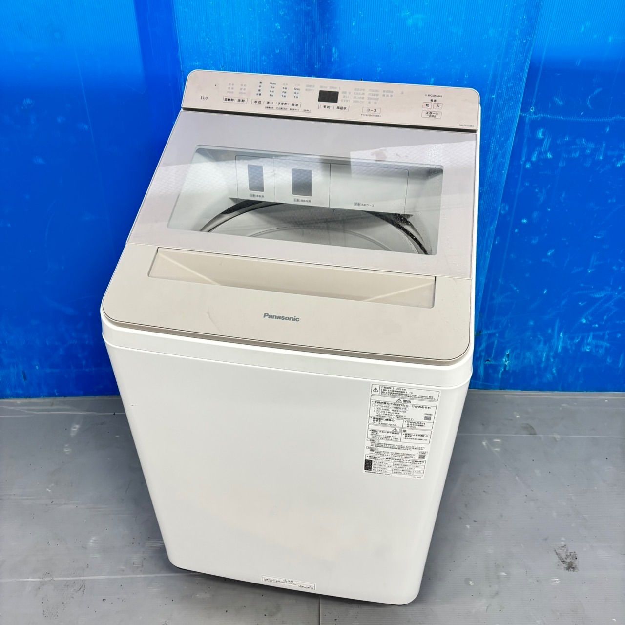 501 Panasonic 洗濯機 大容量11キロ 洗剤自動投入付き 小型 家庭用