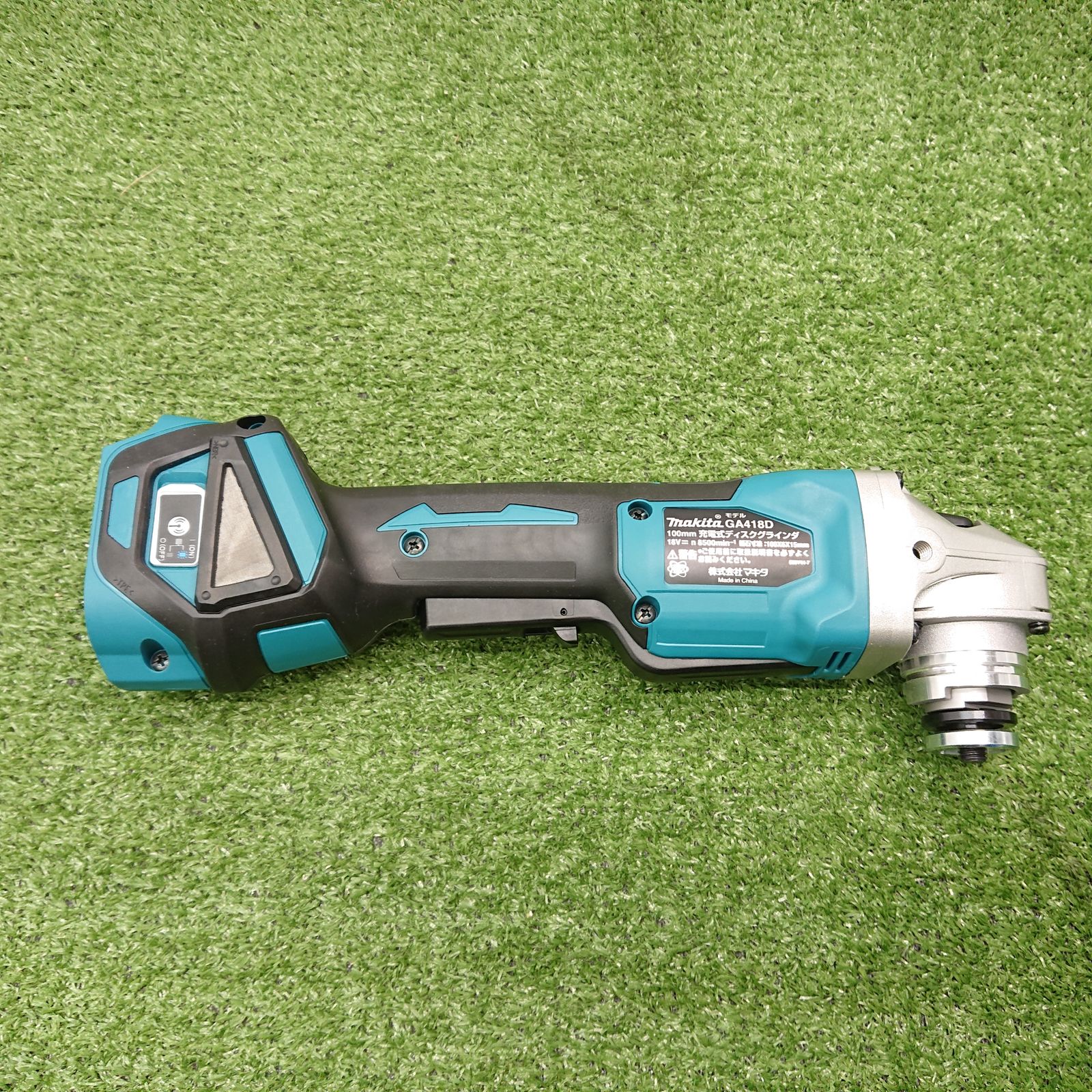 未使用品】マキタ GA418DZ 100mm充電式ディスクグラインダ 18V 本体 