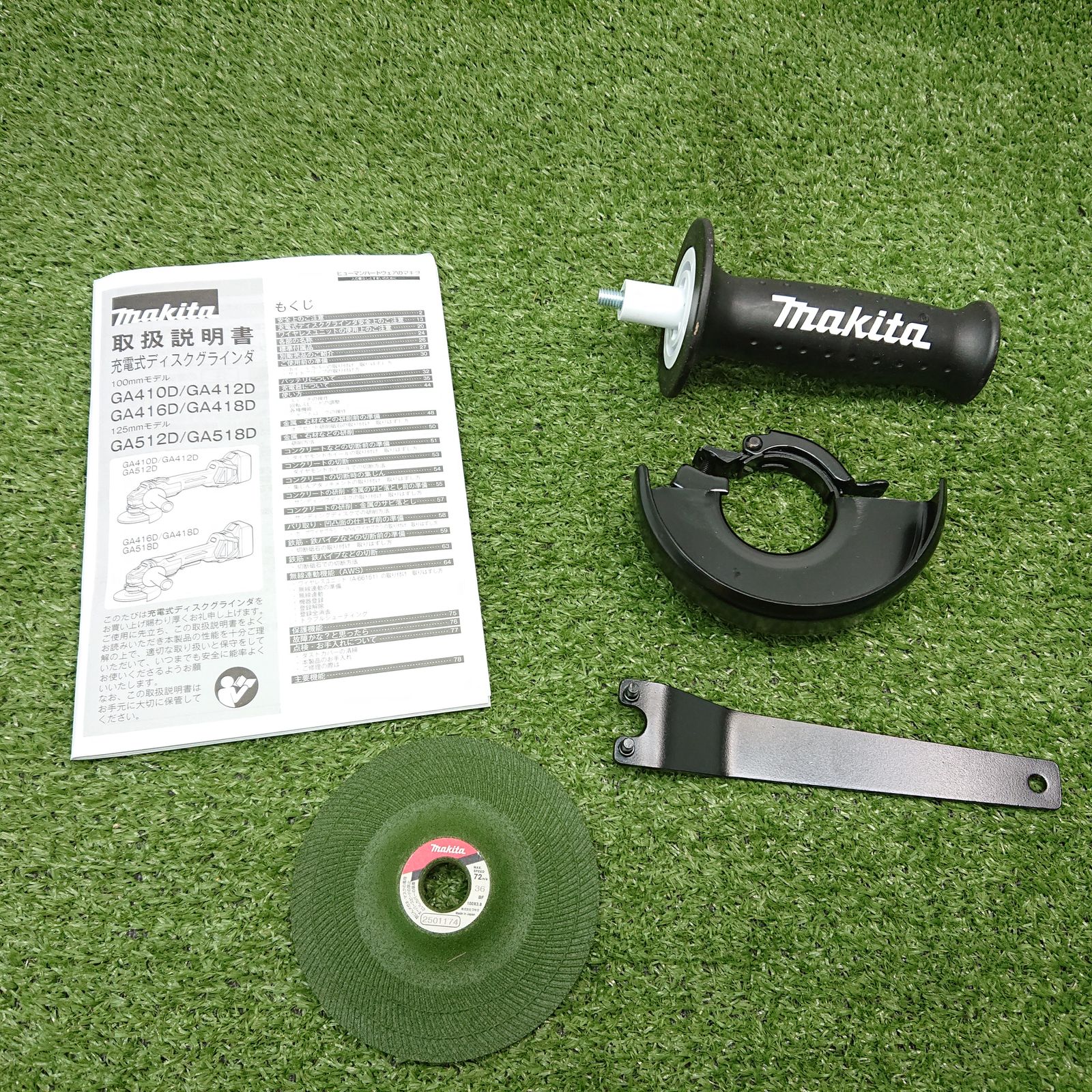 マキタ GA 418 DZ 100 mm充電式ディスクグラインダ 18 V 本体のみ 4387
