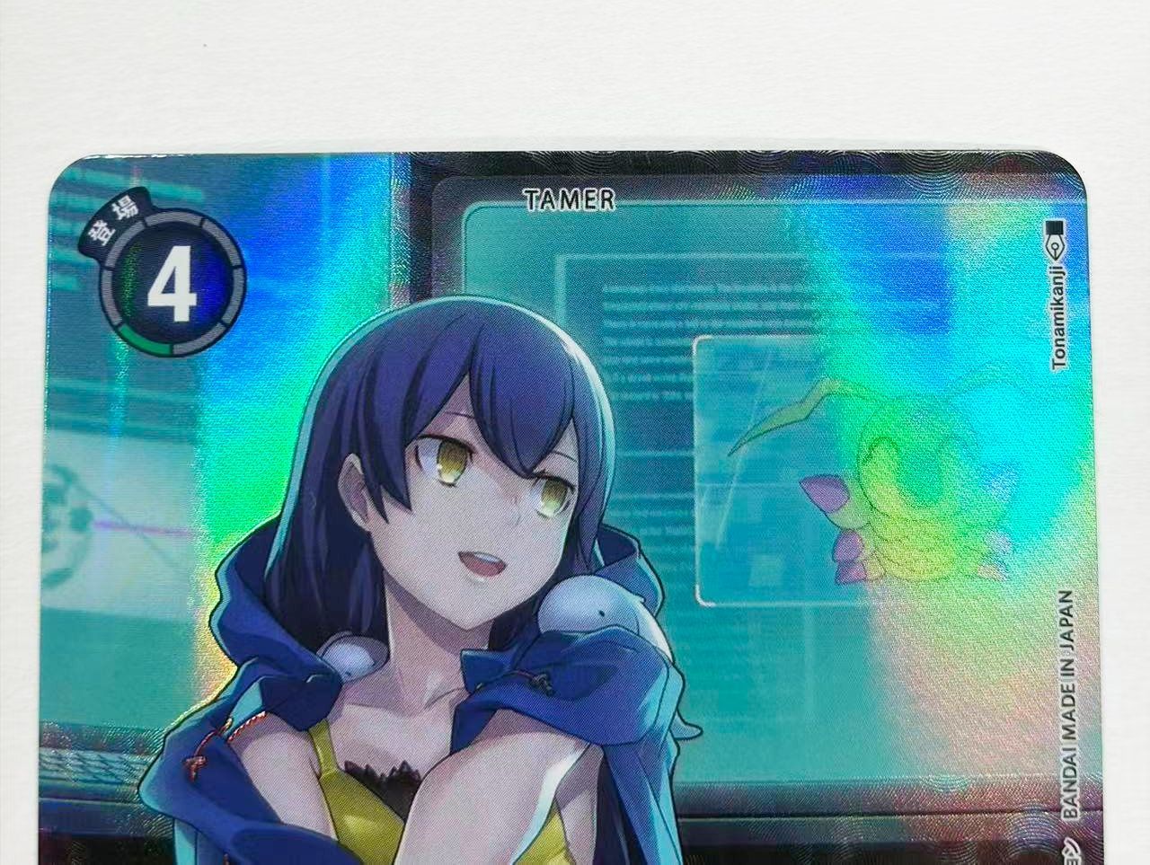 デジモンカードゲーム】御島エリカ パラレル BT23-084 SR【hackers