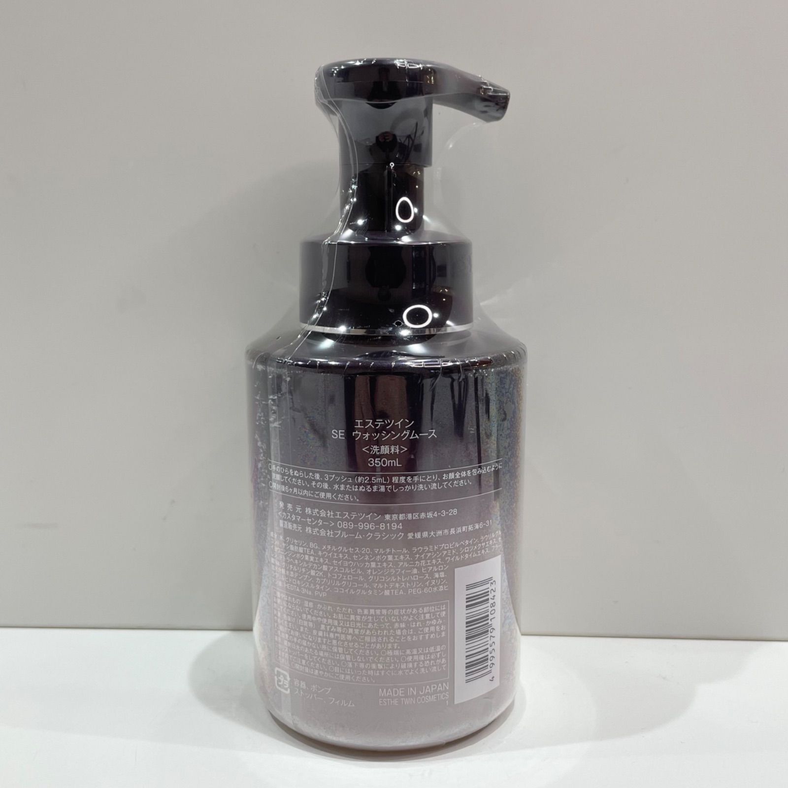 久万ノ台105 ESTHE TWIN エステツイン SE ウォッシングムース 洗顔料