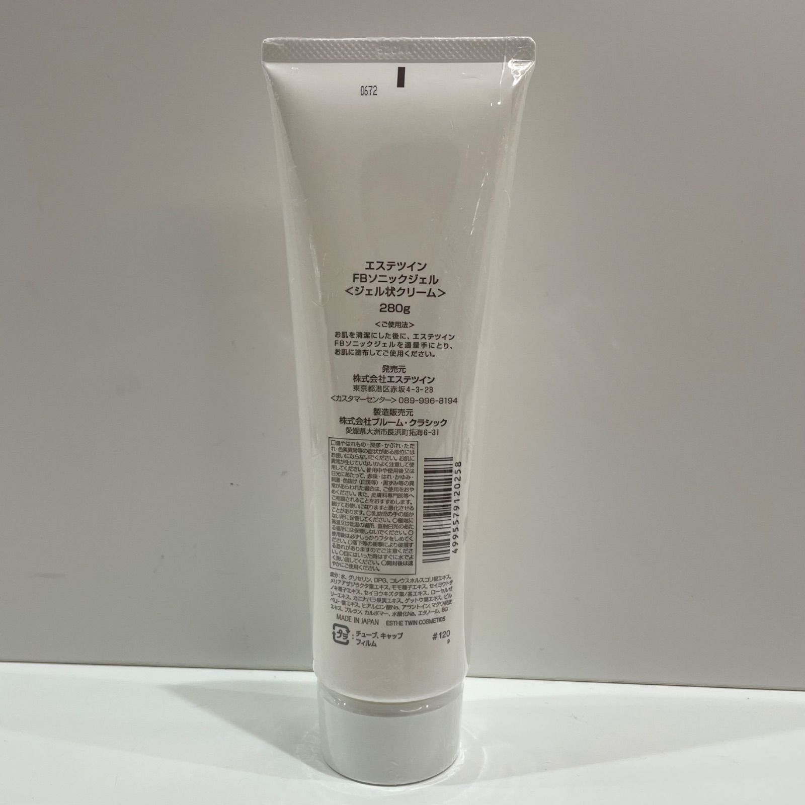久万ノ台107 ESTHE TWIN エステツイン FBソニックジェル ジェル状
