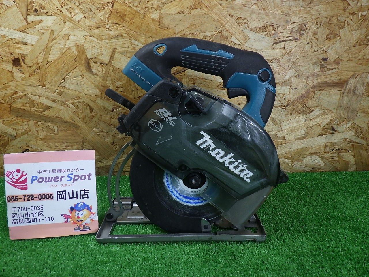 カバー変形とベース曲がりあり マキタ チップソーカッター CS553D 18Vモデル 本体のみ 品