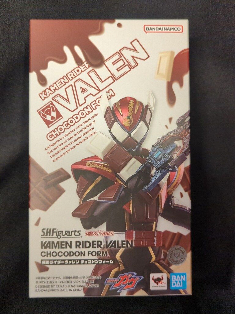 BANDAI SPIRITS S H Figuarts 仮面ライダーガヴ 仮面ライダーヴァレン チョコドンフォーム