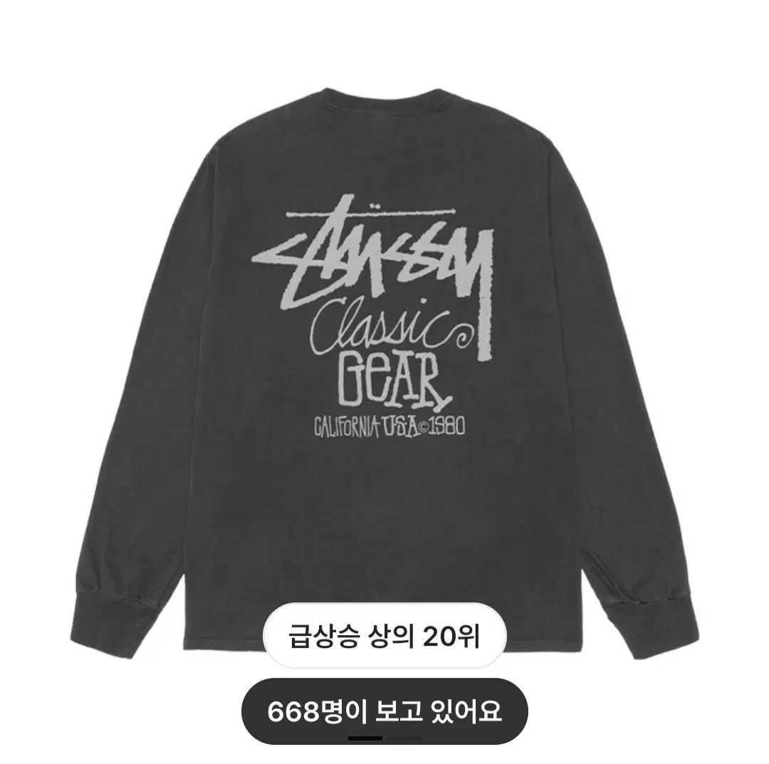 STUSSY Classic ギア ロングスリーブ Tシャツ XL