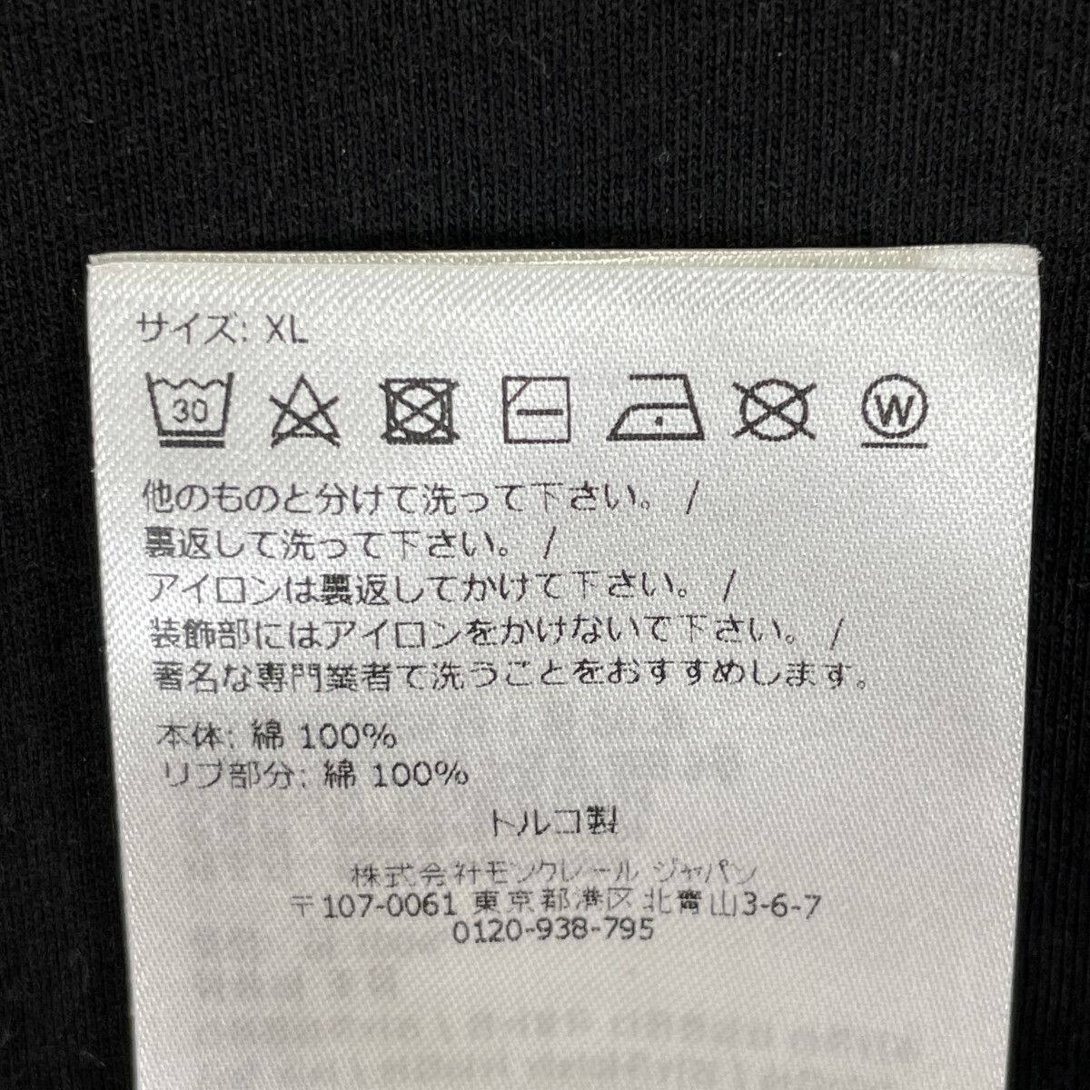 MONCLER モンクレール